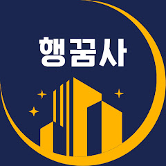 Логотип каналу NO.1 경매채널_행꿈사
