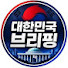 dooAokBa5zY-channel-avatar-대한민국 브리핑