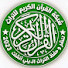 1Z0GfVp5K0U-channel-avatar- شبكة القرآن الكريم للتراث 