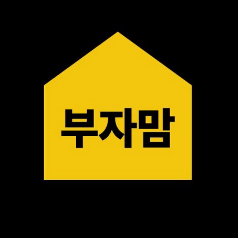 부자맘