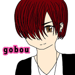 gobou