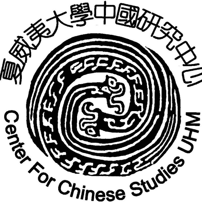 Center for Chinese Studies - University of Hawai'i