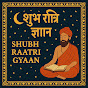 Shubh Raatri Gyaan logo