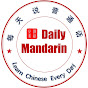 Daily Mandarin  每天说普通话 logo