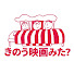 zUn24d5eUvc-channel-avatar-きのう映画みた?