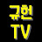 @tv6973