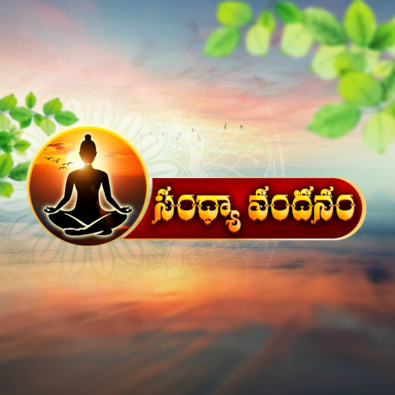 Sandhyavandanam yoga