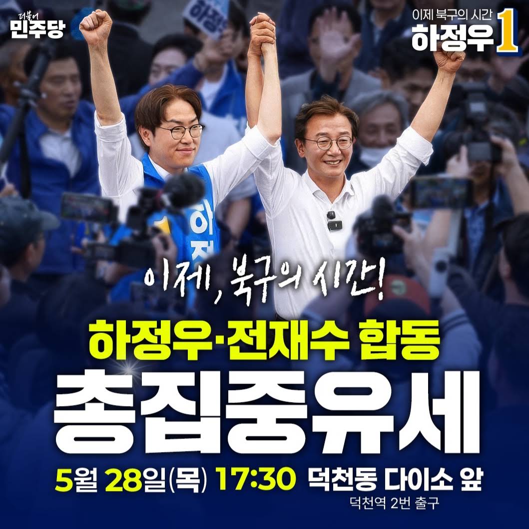 Post from 부산잼