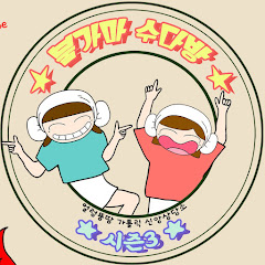 채널썸네일