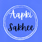 Aapki Sakhee logo