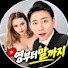 EkChylUDpRU-channel-avatar-영부터말까지 | 한국 우즈벡 국제커플
