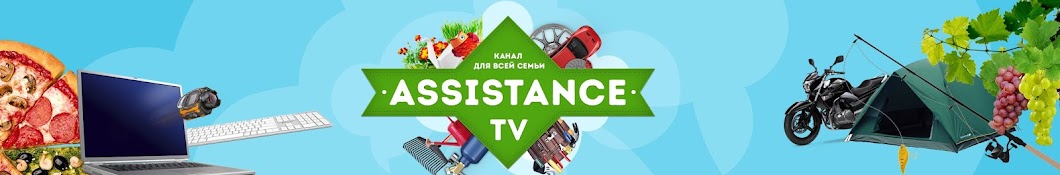 AssistanceTV YouTube channel avatar