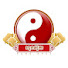 gsHcjytm4h8-channel-avatar-ហុងស៊ុយ Feng Shui - គ្រូចិនស៊ែ ម៉ុង
