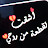 @وحيدڪلقمر-ج4ل