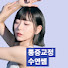 Eop_A3MIw8o-channel-avatar-통증교정 수연쌤