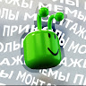Автор