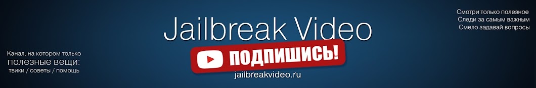 JailbreakVideo Awatar kanału YouTube