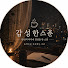 _3bwEBD_Rt4-channel-avatar-감성한스푼