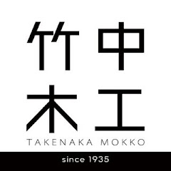 -職人家具のある豊かな暮らし-竹中木工アイコン画像