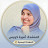 اميرة كويس