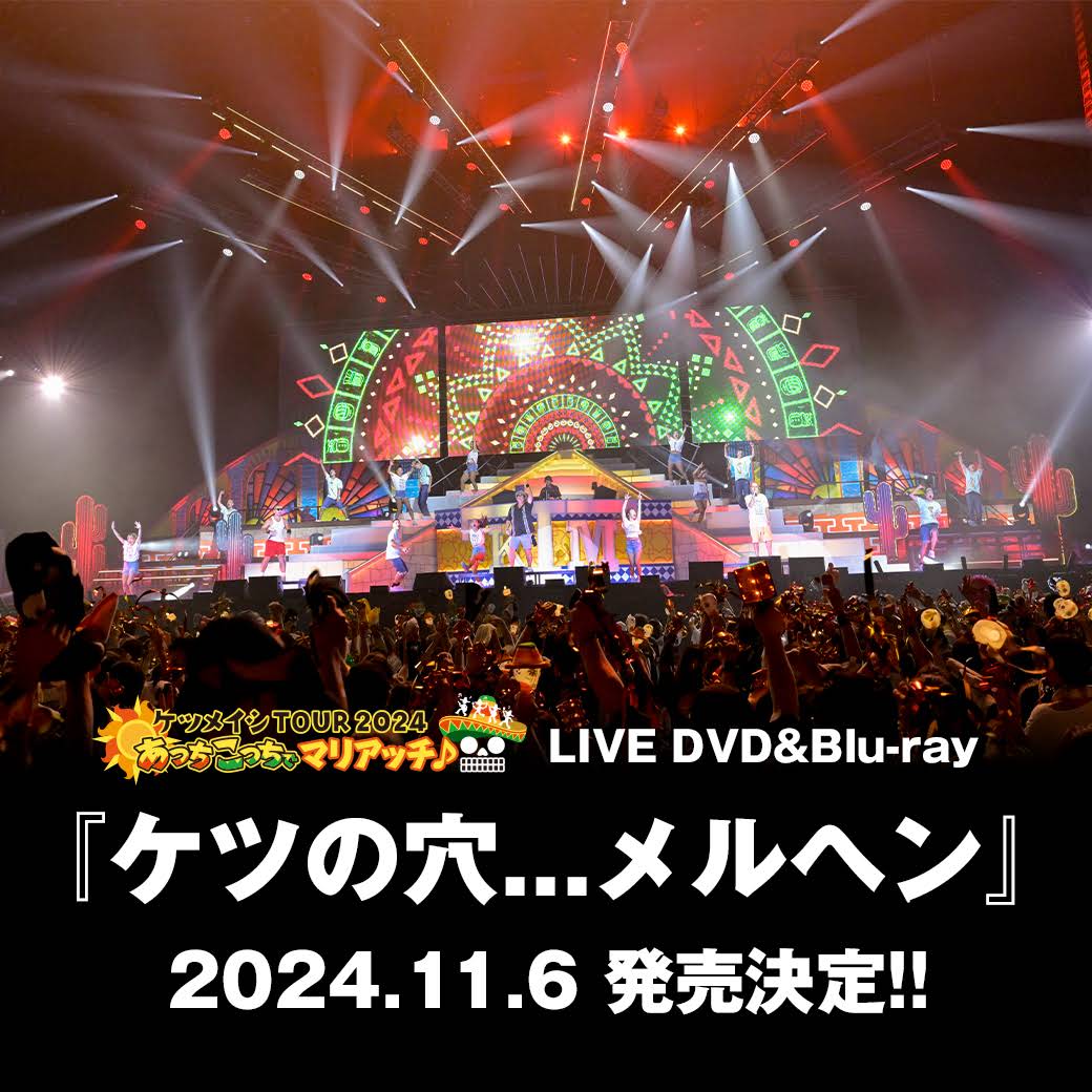 Post from ケツメイシ - YouTube
