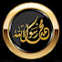 pSbM2o0Ceog-channel-avatar-مجلس النفحات المحمدية بالصلاة على خير البرية