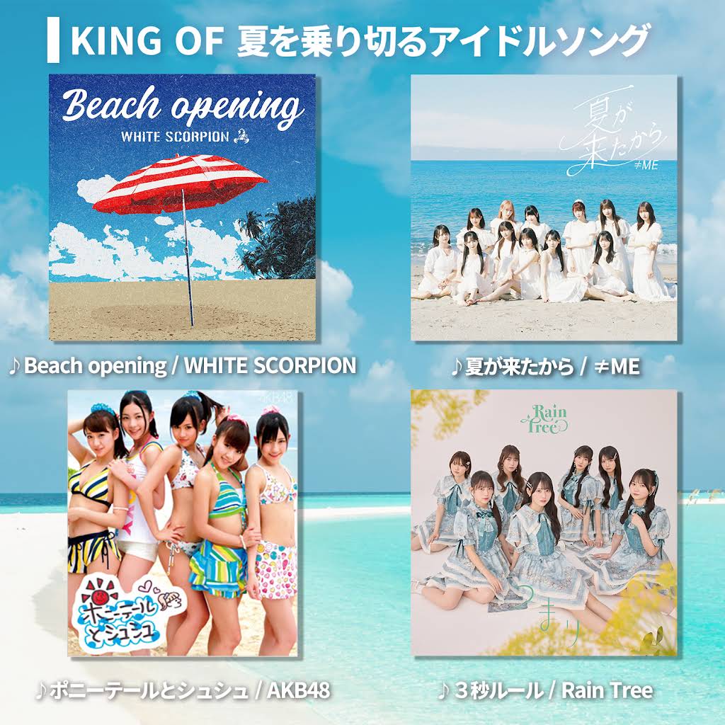 邦楽 PON PON KING/BLUE Amazon.co.jp: PON PON KING/BLUE(初回限定版): Music