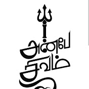 தமிழன் 0247