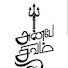 NDvRppuPWrQ-channel-avatar-தமிழன் 0247