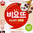 @비요뜨-b5t