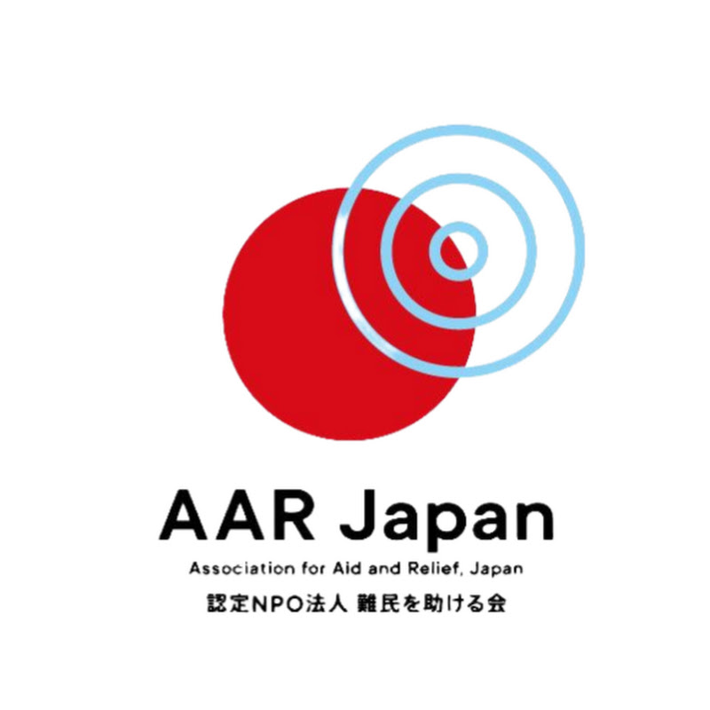 AAR Japan [難民を助ける会]
