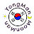 YongMan&MoonMan