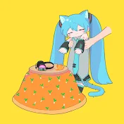 猫舘 こたつ / Nekotachi Kotatsu