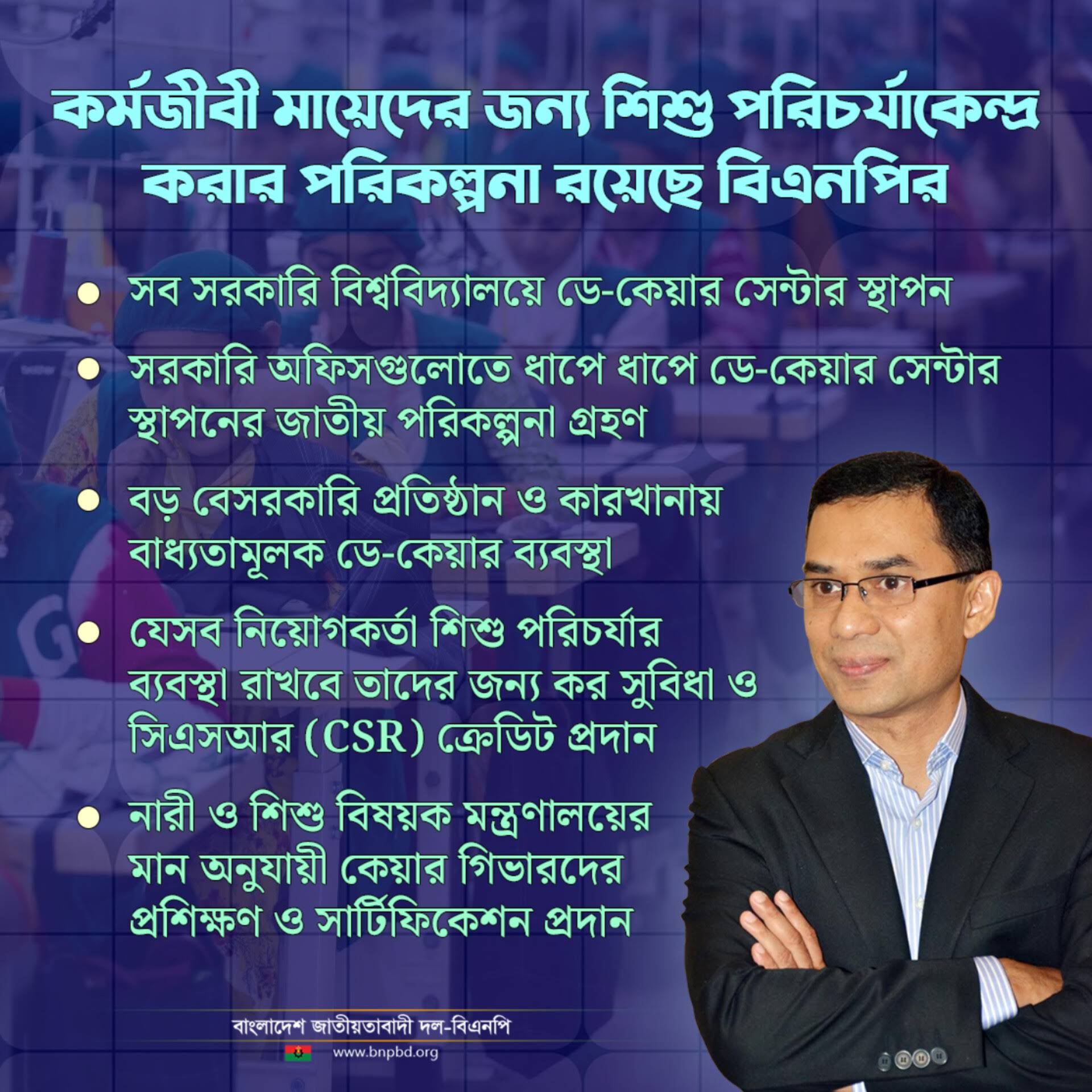 Men tasodifan kokragimni chaqnadim