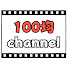 WiN10medCzw-channel-avatar-100均チャンネル ダイソー・セリア・キャンドゥ・スリコ