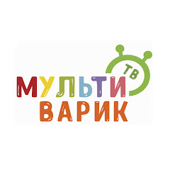 Channel thumbnail for МультиВарик ТВ
