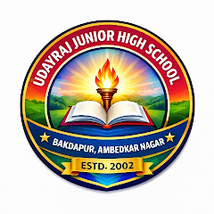 UDAYRAJ JUNIOR HIGH SCHOOL