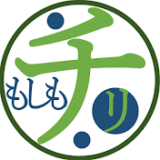 もしも地理
