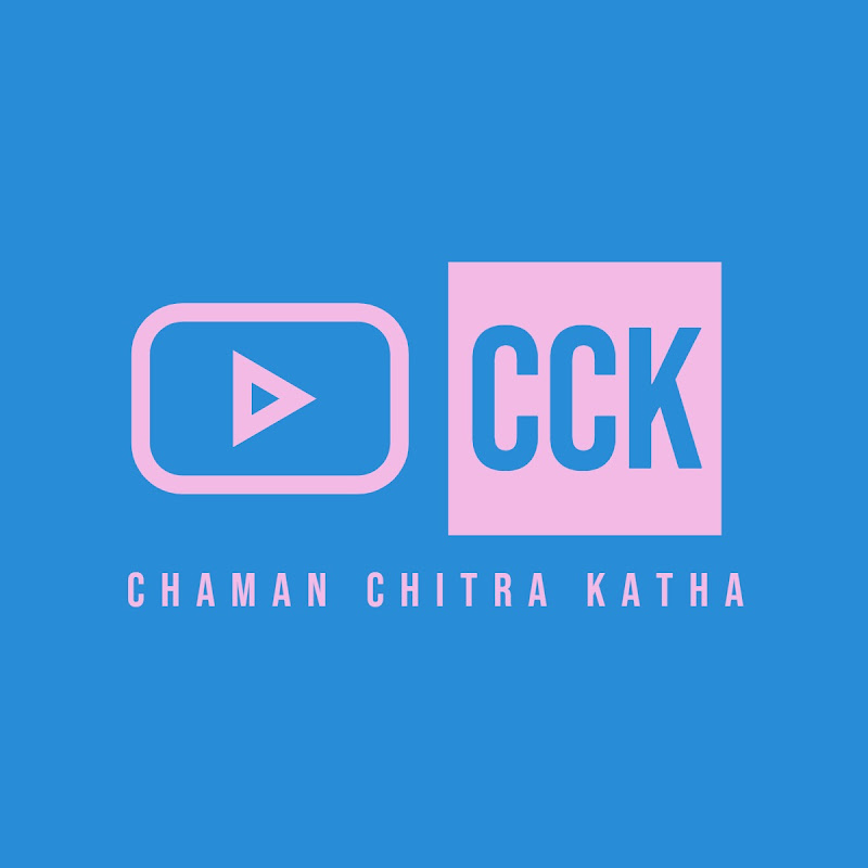 Chaman Chitra Katha