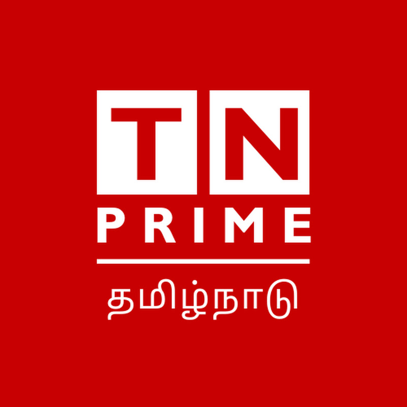 TN Prime | தமிழ்நாடு பிரைம்