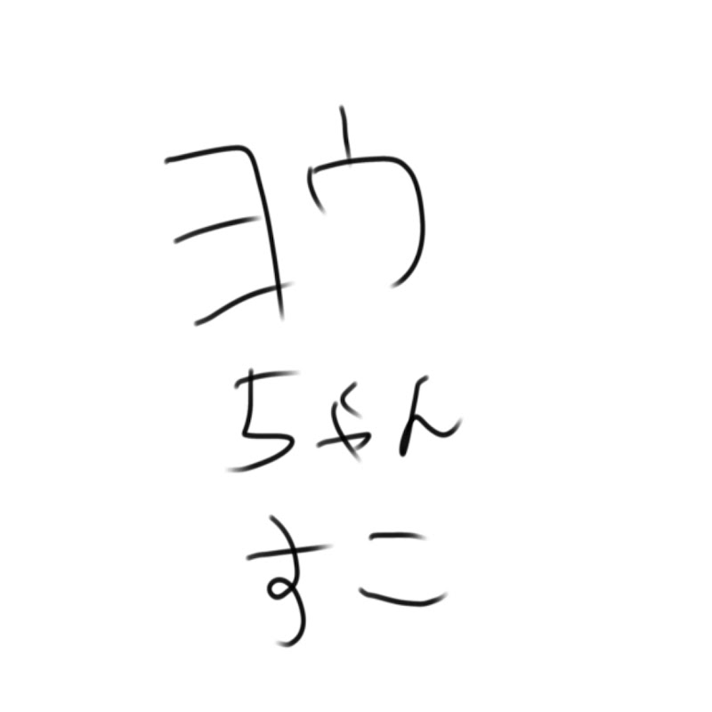 ざぶとん