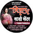 nlWjPc56aCI-channel-avatar-Jijau Saree 