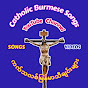 Catholic Burmese Songs logo