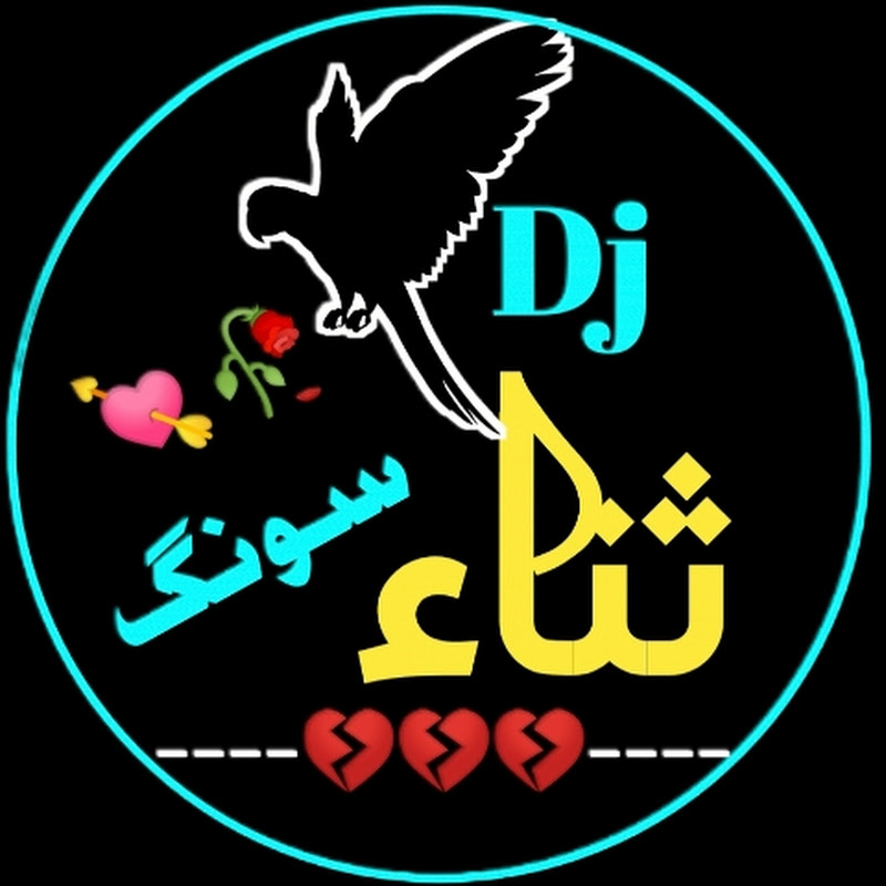 Dj kiran slowed reverb song