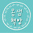 @tolerance_book