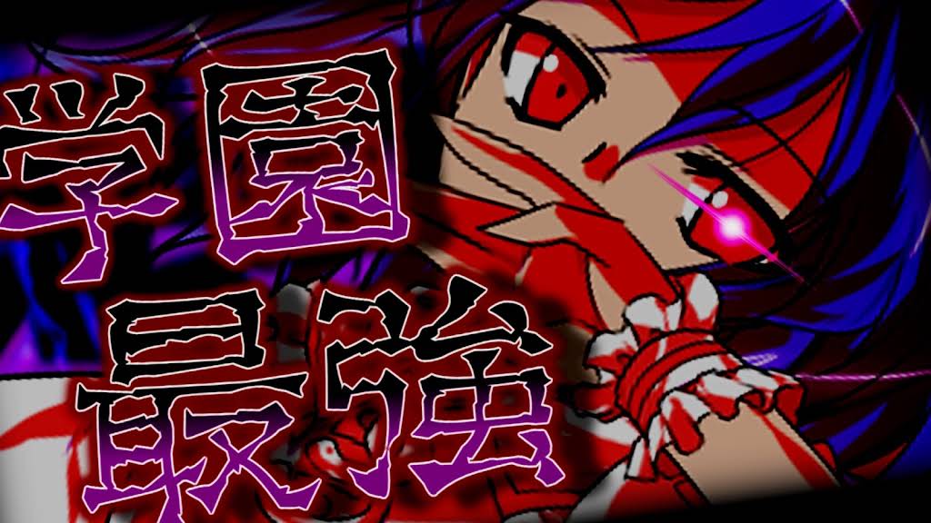 【すずらん　今夜は一緒に遊ばない？他６点セット】 YouTube