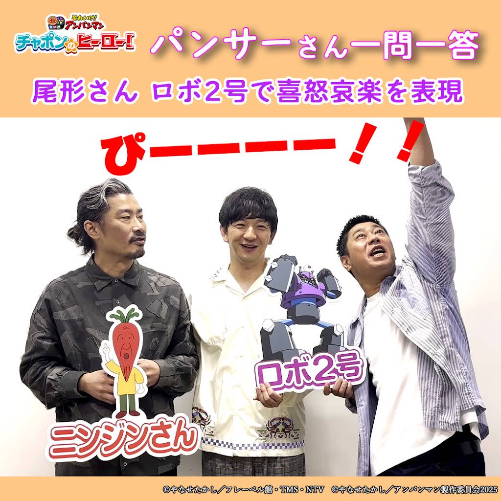 それいけ!アンパンマン【アニメ公式】 - YouTube