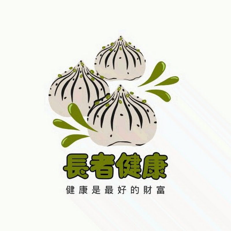 長者健康 Logo