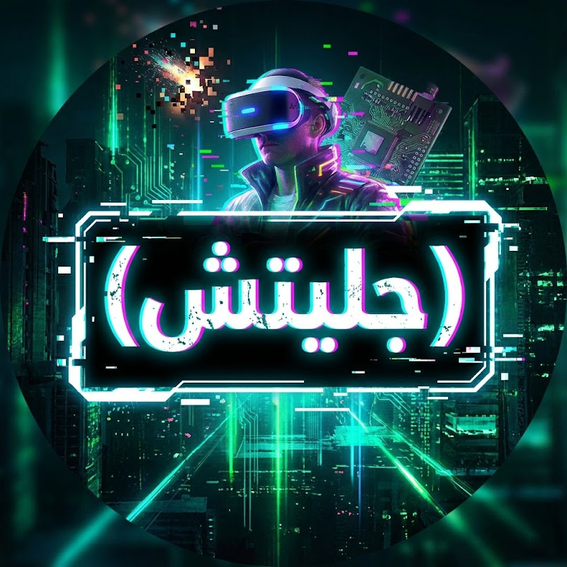 Glitch Gaming (جليتش) icon
