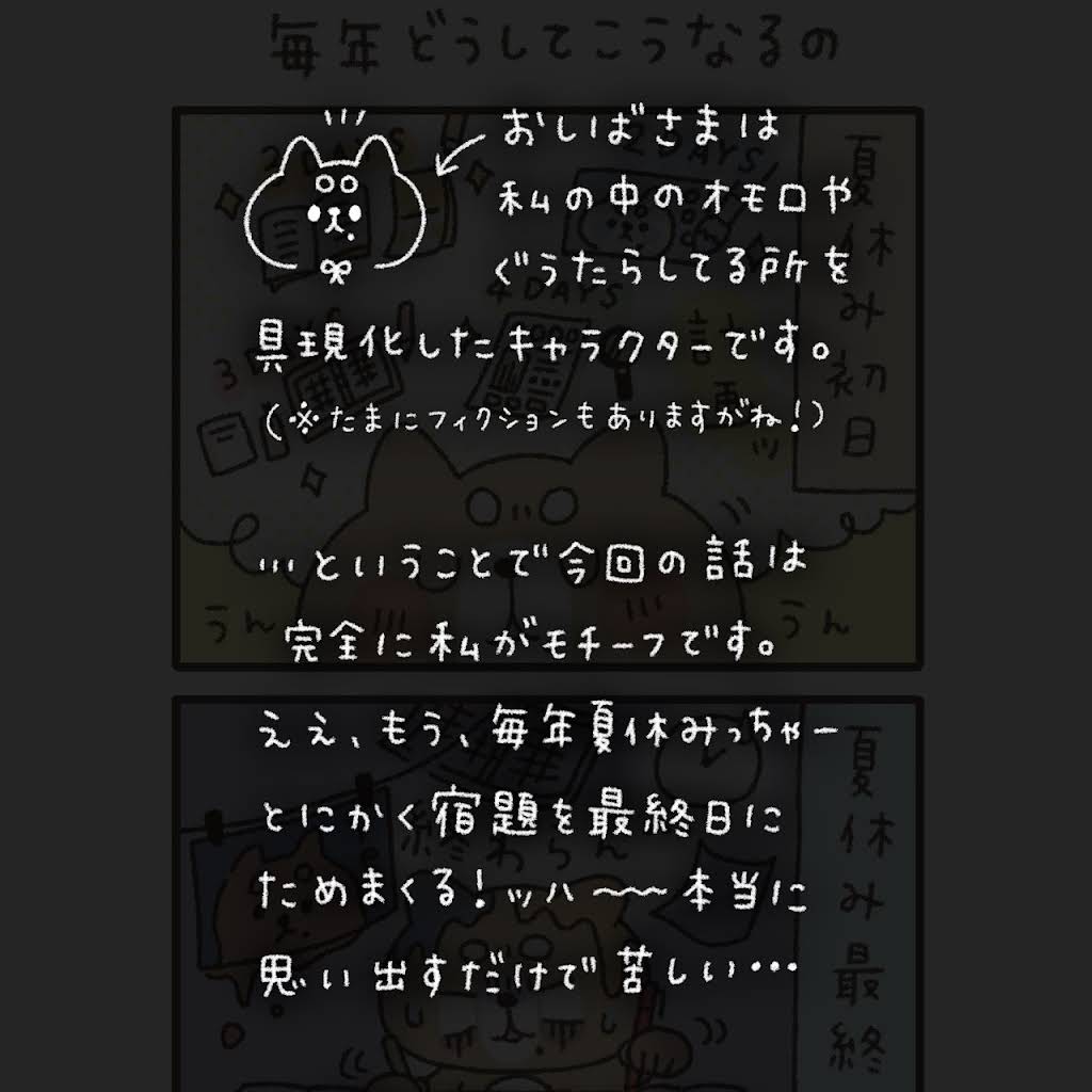 Post from しろくまななみん - YouTube